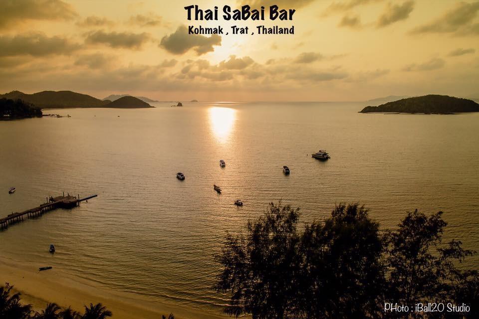 Prompakdee Kohmak Resort Koh Mak Zewnętrze zdjęcie